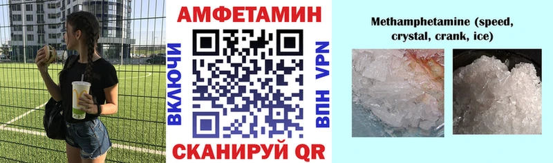 Купить  Тулун  АМФЕТАМИН VHQ 