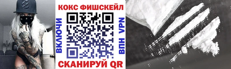 Кокаин 97%  Купить  Тулун 