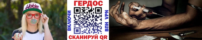 Героин VHQ  Купить где  Тулун 