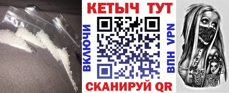 Кетамин VHQ  Купить где  Тулун 