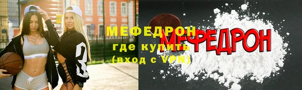 меф Вязьма