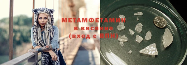 меф Вязьма