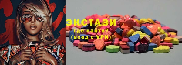 кристаллы Горнозаводск