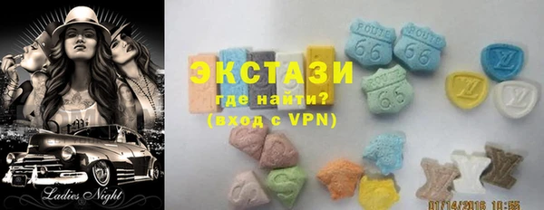 2c-b Вяземский
