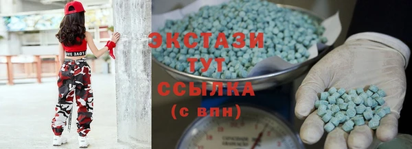 мефедрон VHQ Гусиноозёрск
