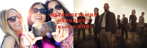 2c-b Вяземский