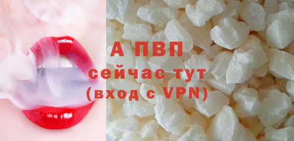 меф Вязьма