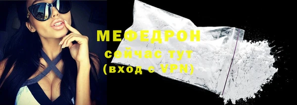 кристаллы Горнозаводск