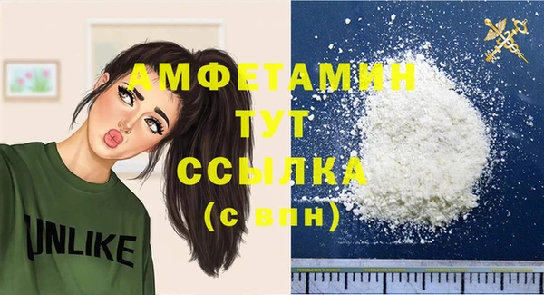 меф Вязьма