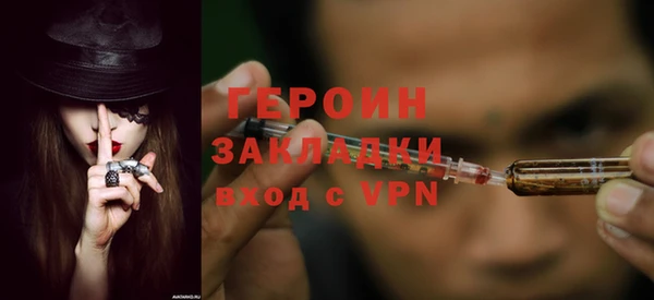 COCAINE Горняк