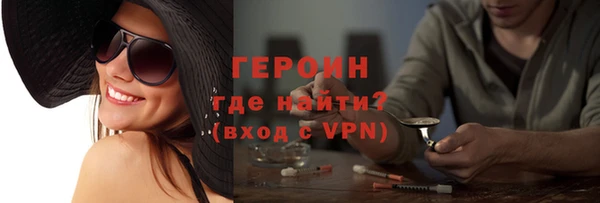 прущие грибы Вязники
