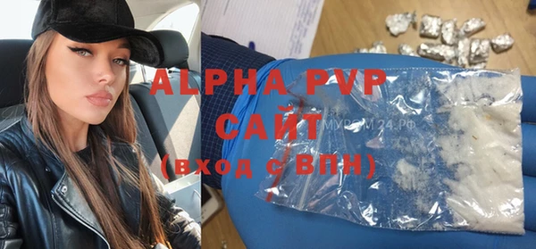 кристаллы Горнозаводск