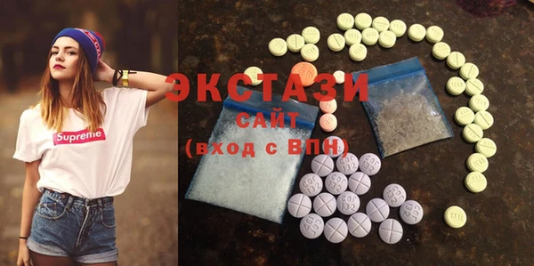 2c-b Вяземский