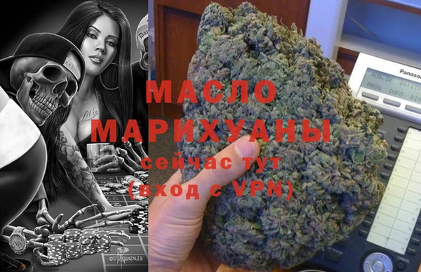 2c-b Вяземский