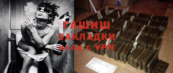 меф Вязьма