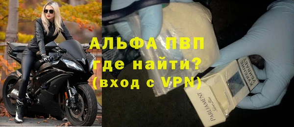 ALPHA-PVP Щучье