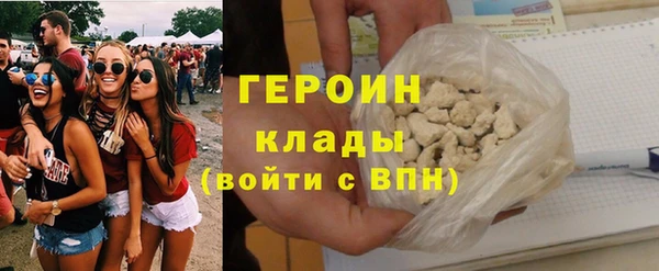героин Гусев