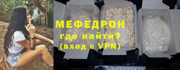 меф Вязьма