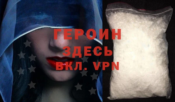 стаф Володарск