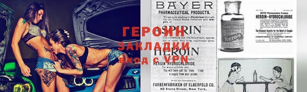 мефедрон VHQ Гусиноозёрск