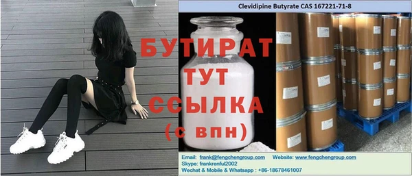 прущие грибы Вязники