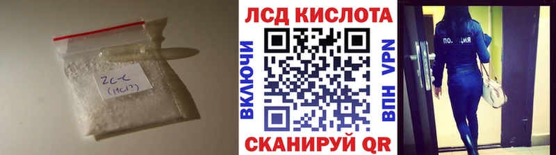 Купить где  Тулун  Лсд 25 экстази ecstasy 