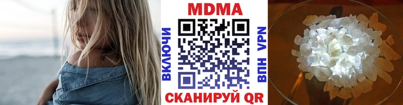Купить где  Тулун  МДМА молли 