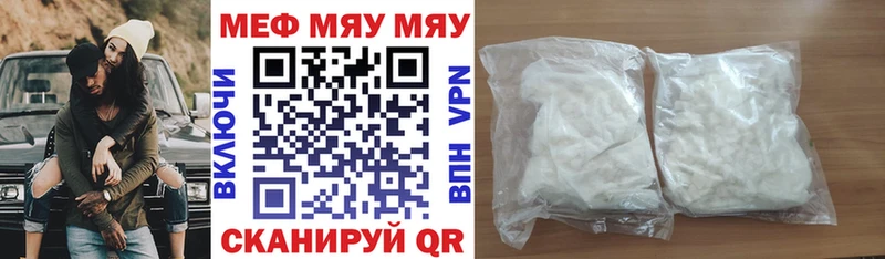 Купить закладки  Тулун  Меф VHQ 