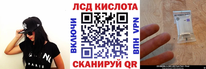 Марки NBOMe 1,5мг  Купить  Тулун 