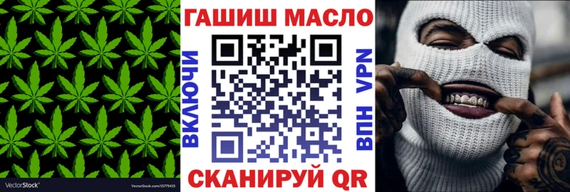 Дистиллят ТГК Wax  Купить  Тулун 