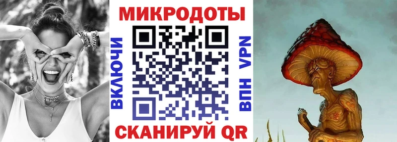 Псилоцибиновые грибы Magic Shrooms  Купить  Тулун 