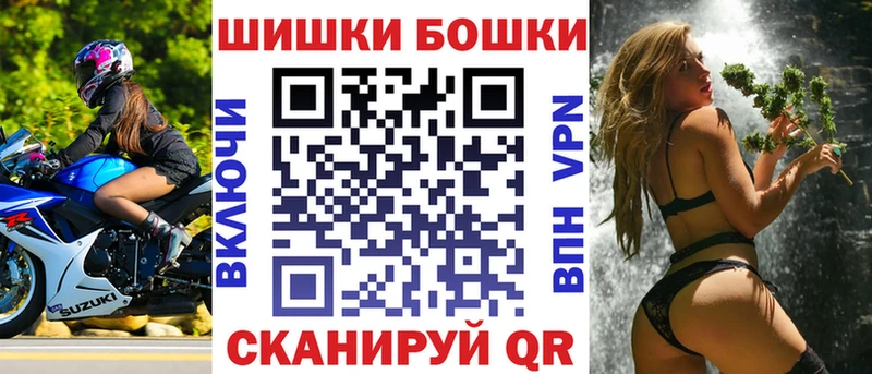 Купить  Тулун  Бошки Шишки гибрид 